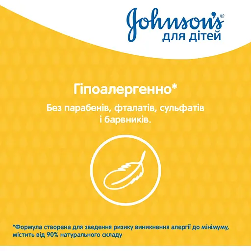 Детский шампунь для волос Johnson's Baby 750 мл - фото 6