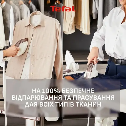 Прасувальна система Tefal QT1811E0 - фото 9