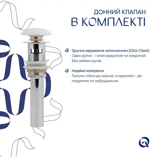 Раковина врізна меблева Qtap Albatross 720x460x180 White з донним клапаном QT01113070CW148474 - фото 5