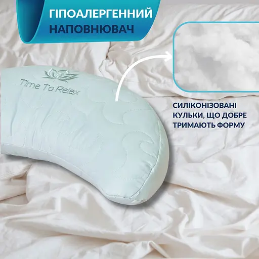 Подушка Ideia Balance ергономічна 46х24х10 см (8-35822*002) - фото 5