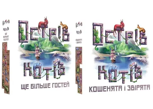 Настольная игра Geekach Games Набор дополнений к игре Остров кошек: Еще больше гостей + Котята и зверята (укр.) (GKCH047OKP2+1)