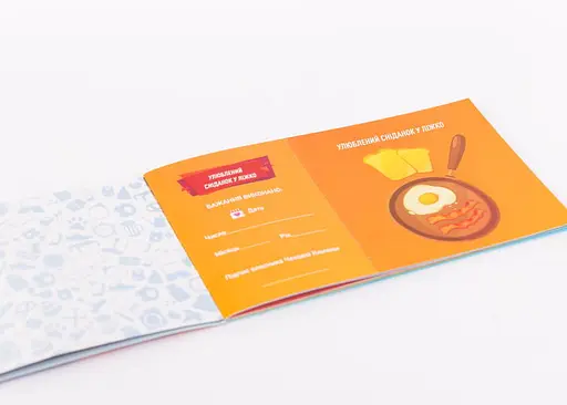 Чекова Книжка Бажань: Для Нього (укр.) (FGS28) - фото 3