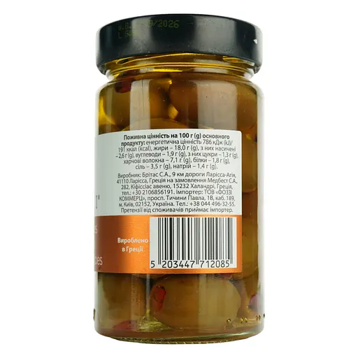 Оливки Nefeli зеленые фаршированные вялеными томатами 290 г (822133) - фото 3