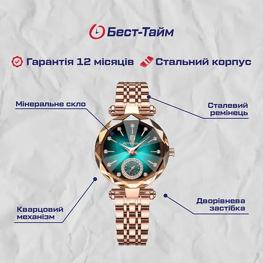 Годинник Poedagar Lime - фото 5