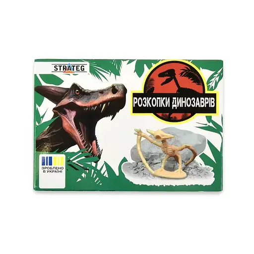 Набір для творчості "Розкопки динозаврів Скелет" 31003-5