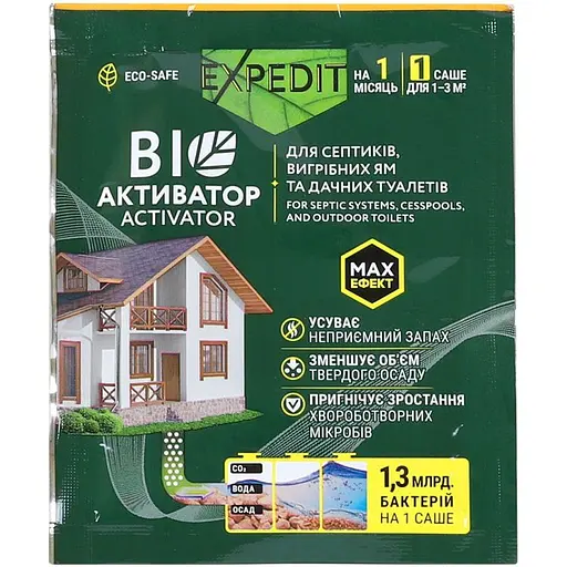 Биоактиватор Expedit для дачных туалетов и септиков 20 г