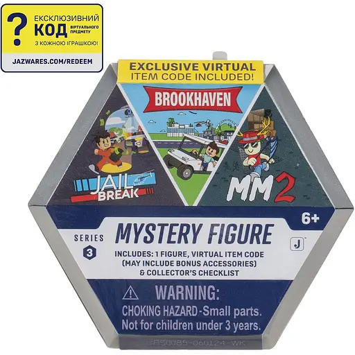 Ігрова колекційна фігурка DevSeries Mystery Figures S3 в асортименті (CRS0085) - фото 32