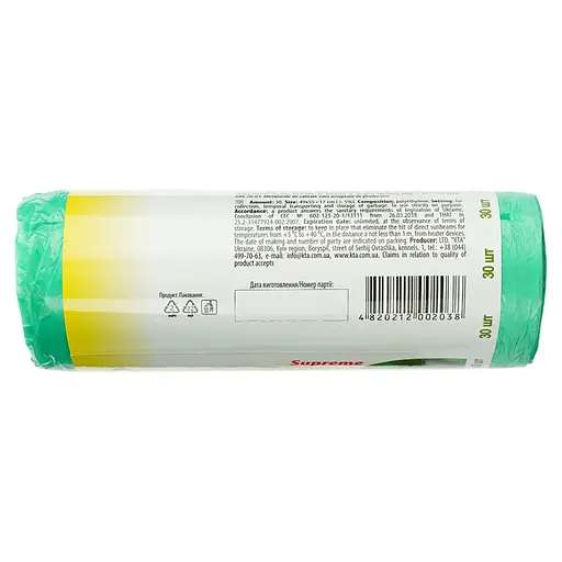 Пакети для сміття Помічниця Supreme Eco Friendly з ручками 35 л 30 шт. - фото 3