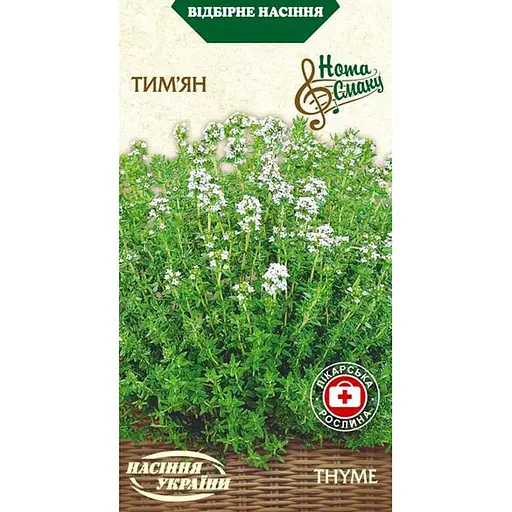 Семена тимьяна (чабреца) Семена Украины 0.1 г (573100)