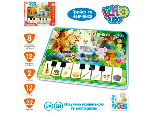 Інтерактивний розвиваючий планшет Limo Toy Зоопарк - фото 2
