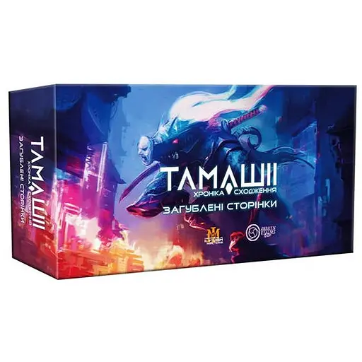 Настольная игра Ігрова Майстерня Тамашии: Хроника Восхождения. Потеряные Страницы (Tamashii: Tamashii: Chronicle of Ascen. Lost Pages) (укр.) (IM1013UA) - фото 1