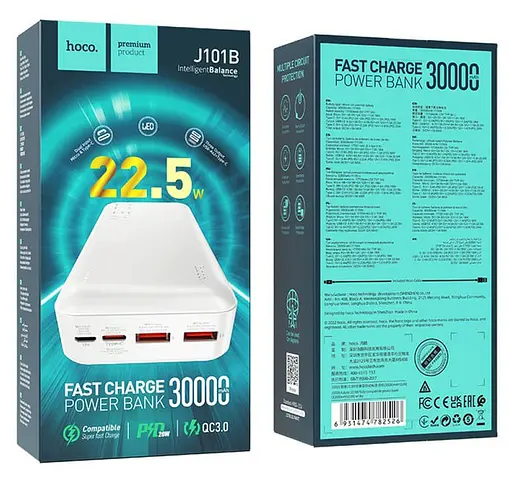 Повербанк Hoco J101B PowerBank 30000 mAh портативний акумулятор зарядний пристрій Білий - фото 3