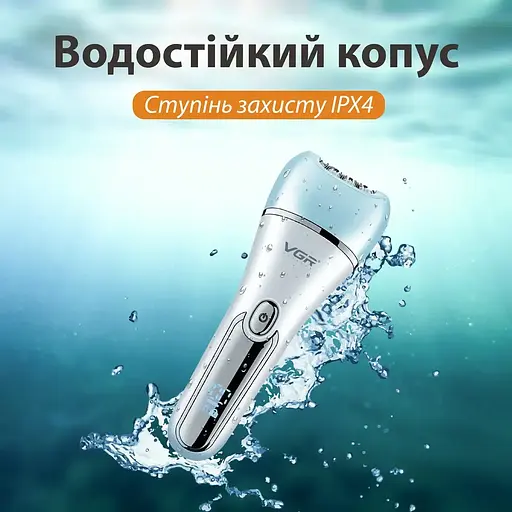 Подарунковий бокс: фен-щітка VGR V-493 + епілятор VGR V-733 + набір прозорих дорожніх косметичок CP2026-14 - фото 4
