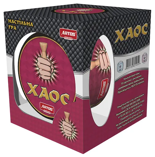 Настільна гра Artos Games, Хаос