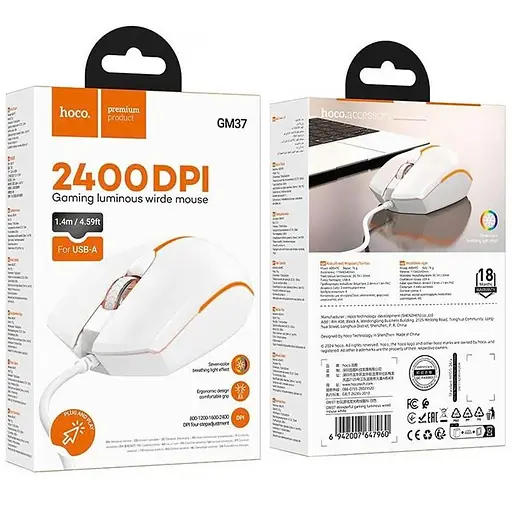 Мышь Hoco GM37 Wonderful Gaming Luminous White - фото 3
