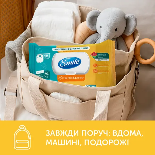 Бумага влажная туалетная Smile For kids & Juniors 40 шт. - фото 6