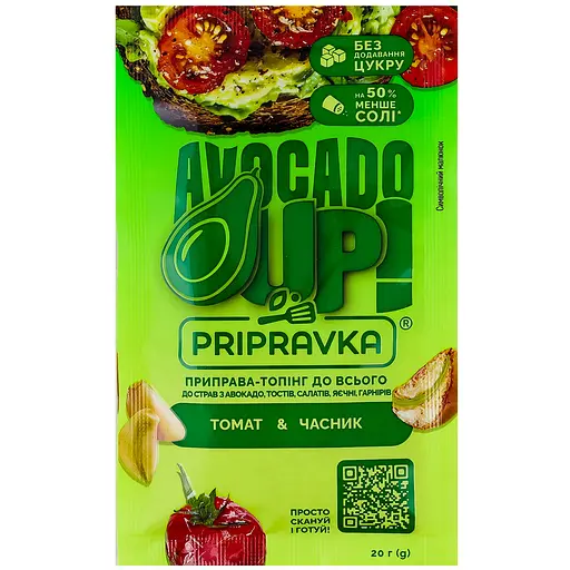 Приправа-топінг Pripravka Avocado up! Томат & Часник до всього 20 г