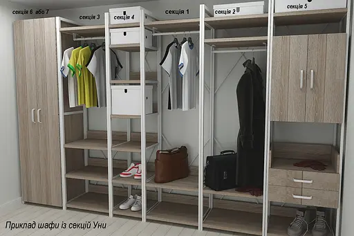 Шкаф Гардероб Уни секция 6 серии Конект Ferrum-decor 220x60x50см Белый металл ДСП Дуб Сонома Трюфель 16 мм (FRD-104582) - фото 3