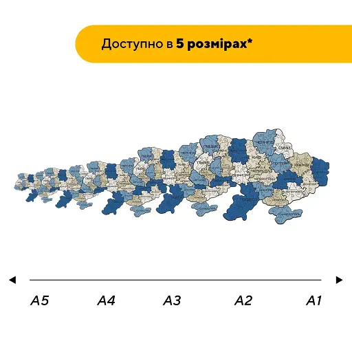Пазл дерев'яний Україна Блакитна, А1, Картонна коробка 500+ елементів - фото 2