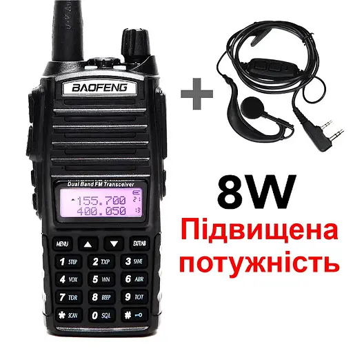 Рація Baofeng UV-82 8W посилена PRO серія VHF/UHF, ліхтар, 2xPTT кнопка, гарнітура, дальність 10км (100832) - фото 2