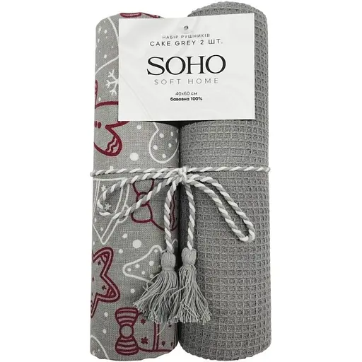 Набор полотенец Soho Сake Grey хлопок 100% 40х60 см 2 шт. лента (BS 74410A)