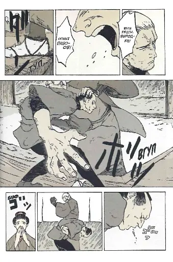 Відьмак. Ронін - фото 9