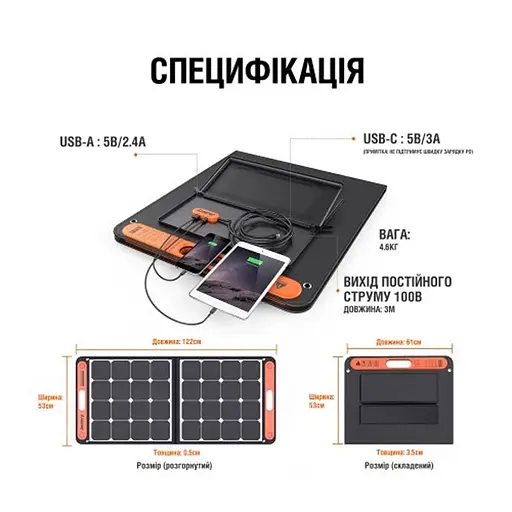 Солнечная панель Solar Saga 100 Jackery (99-00011710) - фото 2
