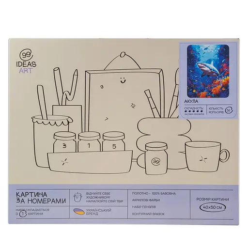 Набор для росписи "Акула" 40*50 см, IDEA2-GX47245, ТМ "99IDEAS" - фото 4