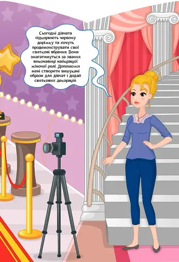 Школа стилістів. Христина - фото 5