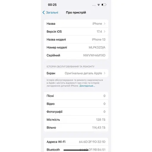 Смартфон Apple iPhone 13 128Gb Blue A2633 (MLPK3ZD/A) (NWVWH4M1XD) Б/В - фото 5
