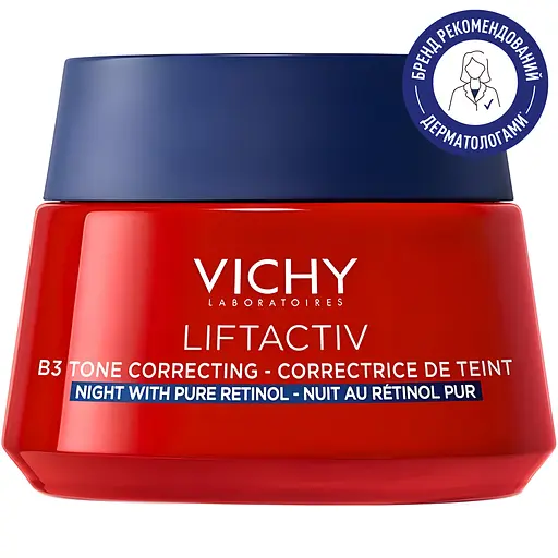 Нічний антивіковий крем Vichy Liftactiv В3 для корекції пігментних плям з ретинолом 50 мл - фото 2