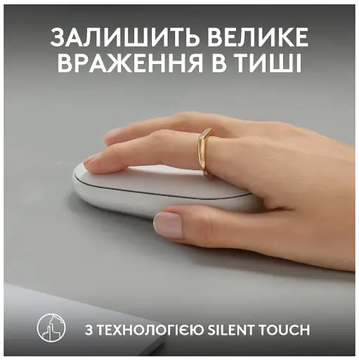 Мышь Logitech Pebble Mouse 2 M350s Tonal White (910-007013) - фото 4
