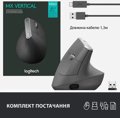Мышь компьютерная Logitech MX Vertical (910-005447, 910-005448, 910-005449) - фото 10