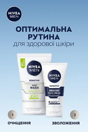 Зволожуючий крем NIVEA MEN для чутливої шкіри 75 мл - фото 3