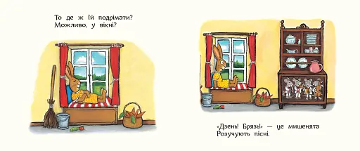 Засиналка для Кролички - фото 2