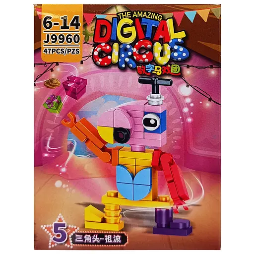 Конструктор Цифровий цирк Digital Circus, J9960, (В асортименті) - фото 5