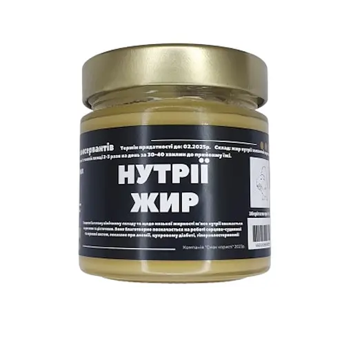 Нутрии жир 200 мл