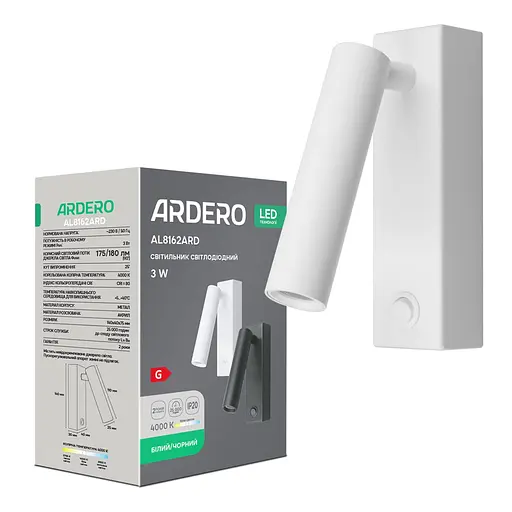 Світлодіодний накладний світильник Ardero AL8162ARD 3Вт білий - фото 1
