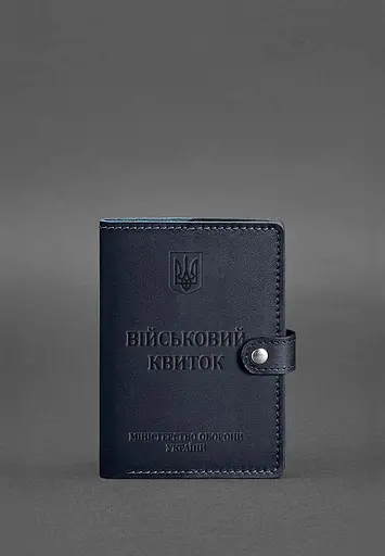 Кожаная обложка-портмоне для военного билета 15.0 темно-синяя - фото 2