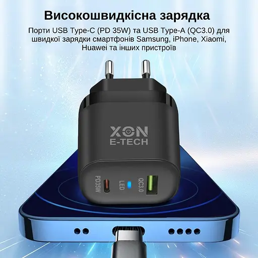 Зарядное устройство XON PowerCharge 35W (PD35) USB Type-C (PCWB035035A1С1B 6112) Черный - фото 3