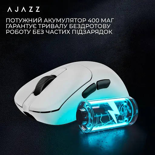 Миша Ajazz AJ179PRO 8K Charging Dock White (AJ179-PRO-W) - фото 10