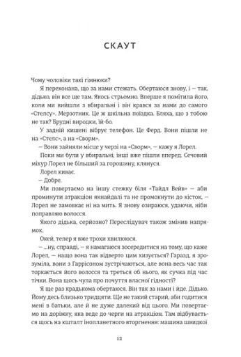 Ринок м'яса - фото 6