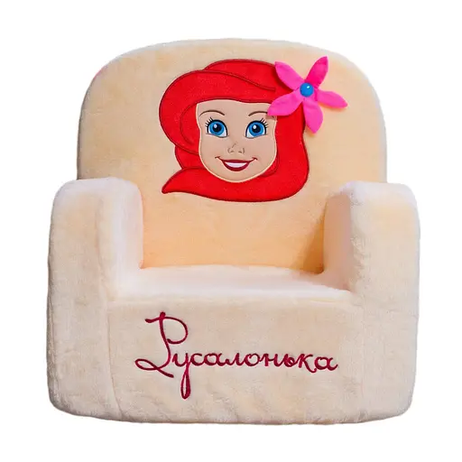 Детское Кресло Русалочка 59см