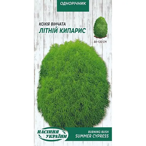 Семена Кохия Веническая Насіння України Летний кипарис 0.5 г (788200)