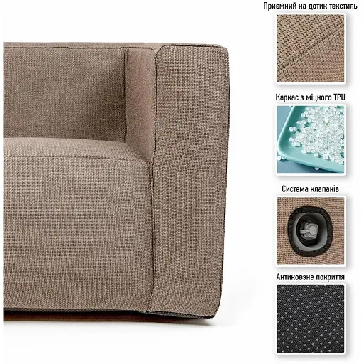 Комплект надувной мебели Wall Sticker SW-00002657 диван и 2 кресла коричневый - фото 6