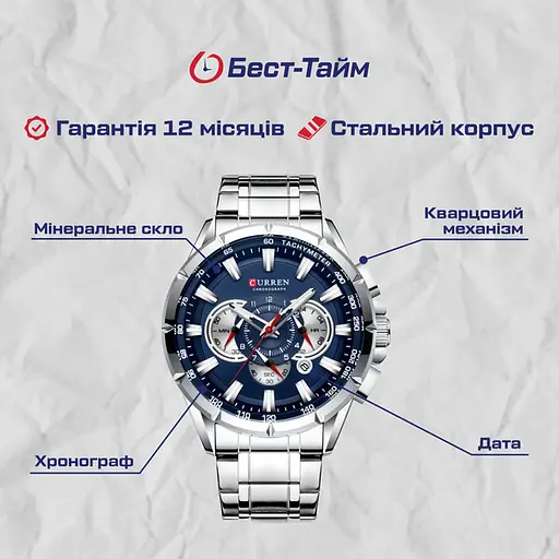 Часы Curren Rodos - фото 5