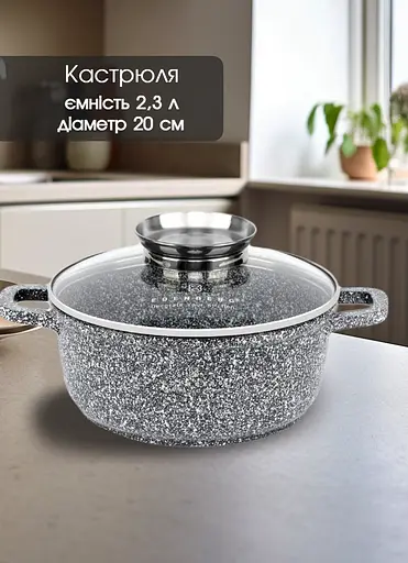 Набір каструль Edenberg, посуд з антипригарним покриттям, казани з керамічним гранітним покриттям, 8 предметів  - фото 9