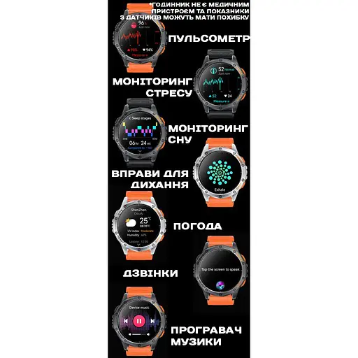 Годинник Smart GPS Max Black, 2 ремешка УЦЕНКА - фото 22