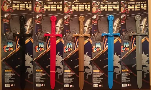 Меч іграшковий №1, МЗ, 19230 (В асортименті) - фото 2