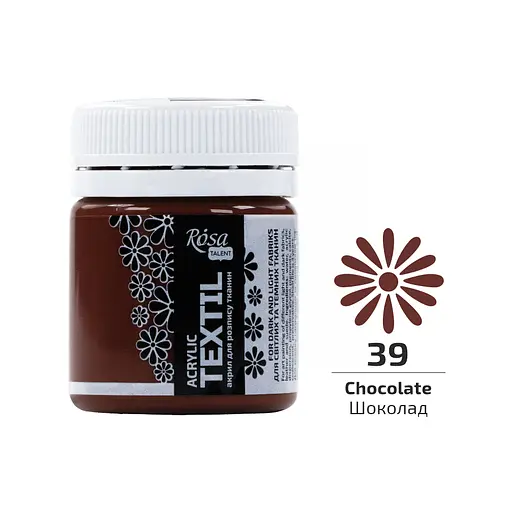 Фарба для тканини Шоколад (39) 20 мл Rosa Talent - фото 1